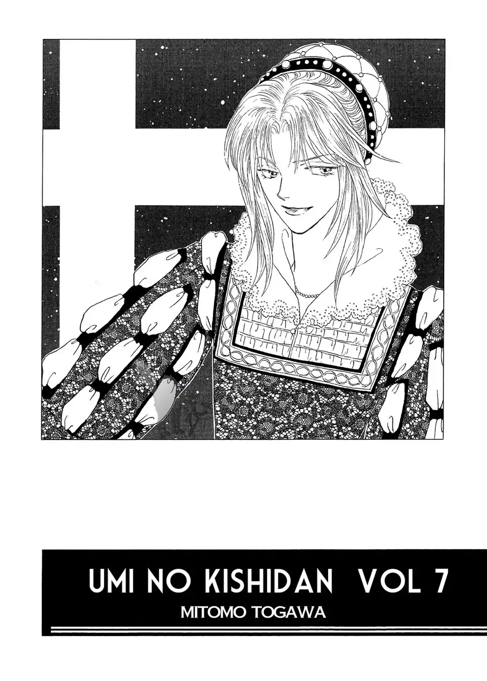 Umi no Kishidan Chapter 19 5